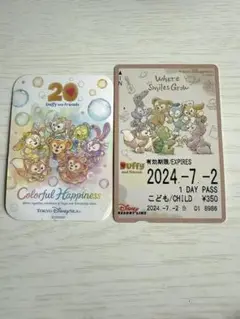 Where Smiles Grow フリーきっぷ　ダッフィー&フレンズ