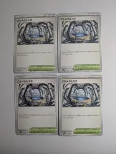 フルメタルラボ U SV5M サイバージャッジ 070/071