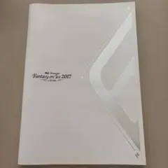 2026年最新】羽生結弦 パンフレットの人気アイテム - メルカリ