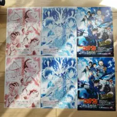 劇場版「名探偵コナン 　ハイウェイの堕天使＆隻眼の残像」フライヤー各2セット