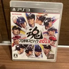 【PS3】プロ野球スピリッツ 2013