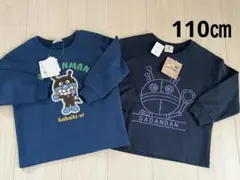 【新品110㎝】しまむら バイキンマン ダダンダン 長袖 トレーナー 子供服
