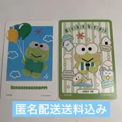 サンリオコレクターズカードプラス　けろけろけろっぴ　２枚セット　匿名配送送料込み