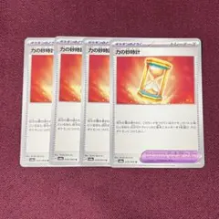 Item thumbnail for item c95a7725-c97d-4a1a-8c57-8b3cd74c4a42