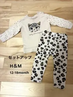 H&M 12-18month 80-90cm 長袖　レギンス　ヒョウ柄