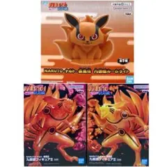 NARUTO ナルト 疾風伝 九喇嘛 フィギュア ルームライト 3点セット