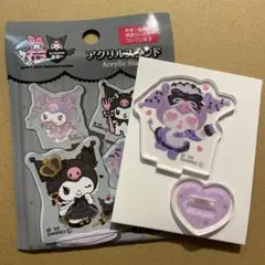20周年アニバーサリー　クロミ　アクリルスタンド 新品未使用