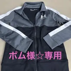 Under Armour ジャージ YSM セットアップ