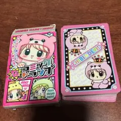 りぼん　ちゃお　少女まんが　付録　トランプ　セット ふろくの限界突破☆ 夏休みを遊び倒せ！ 最高に豪華なゲーム3点
