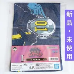 【新品】　一番くじ　ワンピース　未来島エッグヘッド　Ｉ賞　ロングタオル　シャカ