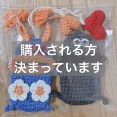 マカロニエッジ 2体♡ / macaroni edge