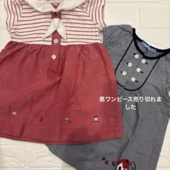 familiar 80センチ　ワンピース