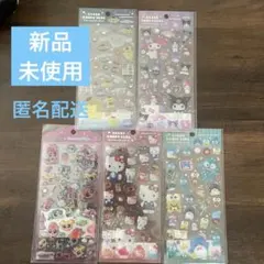 シール5点セット