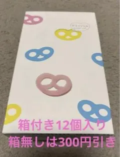 グミッツェル12個入り　9箱 カンロ グミッツェル 12個入り× 9箱 未開封品