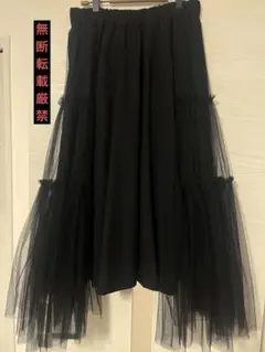 チュールスカート ロングスカート