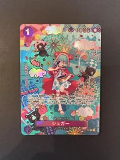 ONE PIECE CARD GAME シュガー　和柄