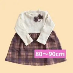 新品未使用 80cm 90cm 女の子 ワンピース ミキハウス ホットビスケッツ