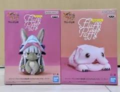 メイドインアビス おおきなFluffy Puffy ナナチ ミーティ 2種
