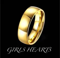 送料無料8号イエローゴールドサージカルステンレスシンプルリング指輪残りわずか