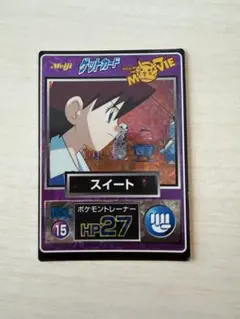 ピカチュウ プロモカード ポケカ スシロー タイ限定 開封済み - メルカリ
