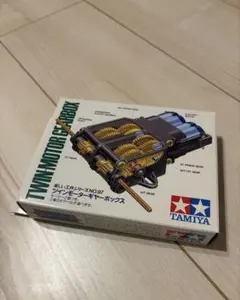 楽しい工作シリーズNO.97ツインモーターギアボックスのサムネイル
