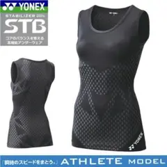 ✨新品✨YONEX STB PRO MODEL STBP1507ブラック L - メルカリ