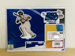 甲斐拓也 アクスタ