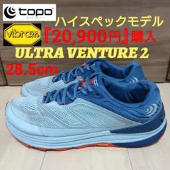 値下❕⭐希少topo『19.980円』購入ULTRAVENTURE2 ビームス