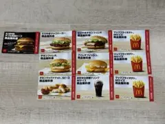 【即日発送】 マクドナルド商品券のサムネイル