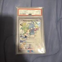 2026年最新】チルタリス chr psa10の人気アイテム - メルカリ