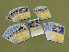 ポケモンカード インフェルノX 進化ライン ワンパチ パーモット パルスワン