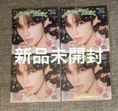 ZB1 NEVER SAY NEVER アルバム デジパ　新品未開封 ハンビン