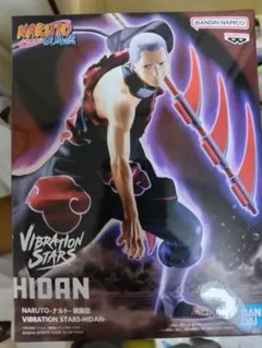 2026年最新】NARUTO-ナルト- 疾風伝 VIBRATION STARS HIDANの人気