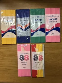 手芸用品　手芸材料　CAPTAIN バイアステープ 5色セット