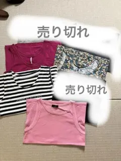 【最終価格】タンクトップ　４点セットのサムネイル