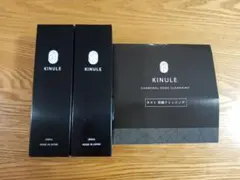 2026年最新】kinule クレンジングの人気アイテム - メルカリ