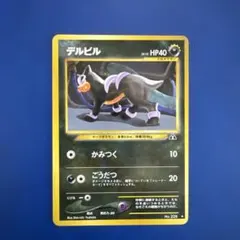 イントロパック