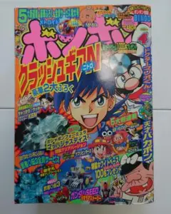 超レア！コミックボンボン 1982年 12月号 中身欠損なし 講談社 - メルカリ