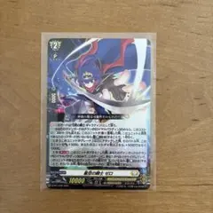 星空の騎士　ゼロ カードファイト!! ヴァンガード
