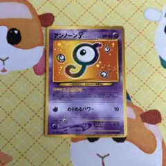 ポケモンカード アンノーンJ トレーナーズVol.8おまけカード