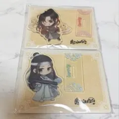 2026年最新】魔道祖師の人気アイテム - メルカリ