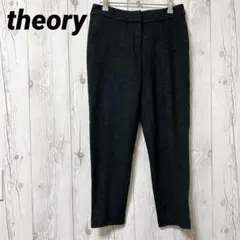 【セオリー】レディーススラックスパンツ　オフィスカジュアル　グレー　ウール　S