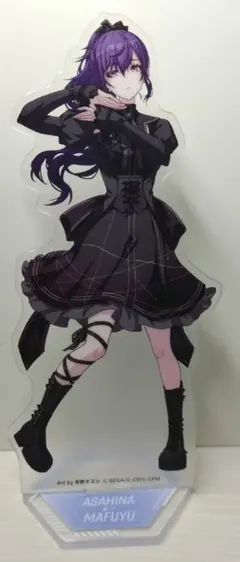 プロセカ　2024オンリーショップイラスト　アクリルスタンド　朝比奈まふゆ