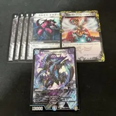 デュエルマスターズ　ガルデスドラグーン　トラブルアルケミスト トゥリナーツァッチ
