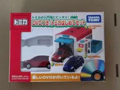 2026年最新】はじめてトミカちゅうしゃじょうセットの人気アイテム