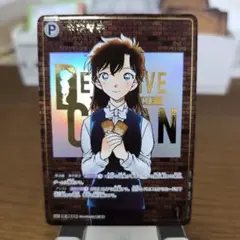 2026年最新】名探偵コナン カードゲーム シークレット レンガの人気