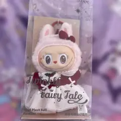 Twinkly Fairy Tale Vinyl Plush Dollクリスマス