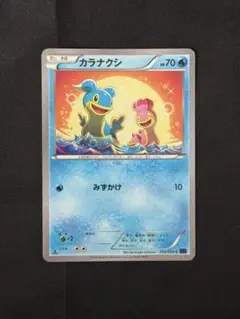 カラナクシ プロモ Meiji ポケモンカード 明治 084/DP-P - メルカリ