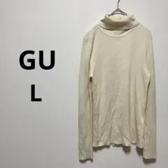 GU ジーユー タートル ニット セーター 長袖 リブ生地 レディース L