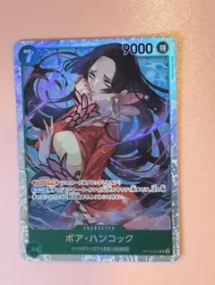 ワンピースカード ボア・ハンコック OP18-032 ワンピースカード ボア・ハンコック OP18-032 SR | Mercari